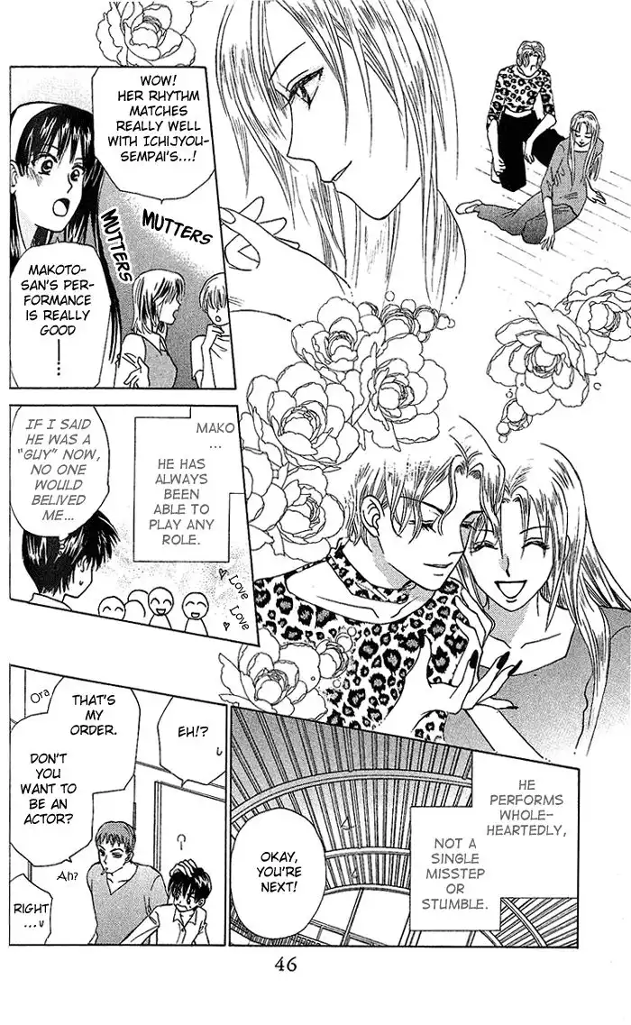 W Juliet Chapter 34 9